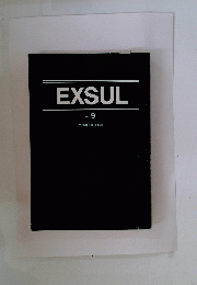 EXSUL