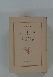U.S.A.「2 下」
