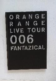 ORANGE RANGE LIVE TOUR 006 FANTAZICAL