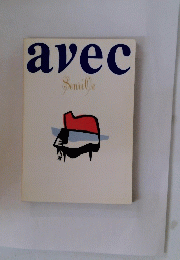 avec