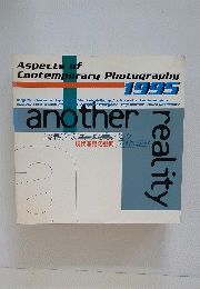 Aspects of Contemporary Photography 1995