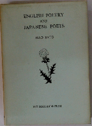 ENGLISH POETRY AND JAPANESE POETS
