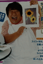 基礎から学ぶパソコンスタ 13号