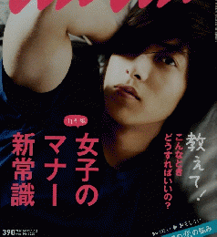 an．an　2011年1月12日