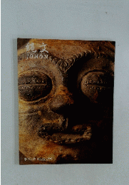 縄文JOMON