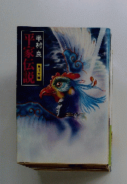 平家伝説