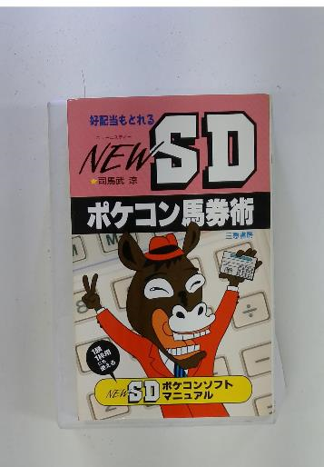 天体・気象 原色学習ワイド図鑑 Picture Encyclopedia 11 / 古本