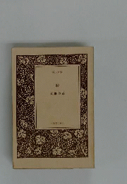 鮫