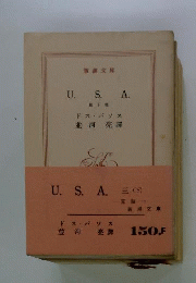 U.S.A.「3 下」大金