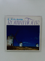 ROMAN　TOUR 4
