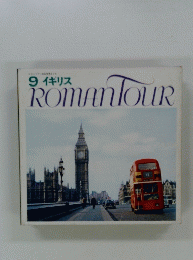 ROMAN TOUR   9  イギリス