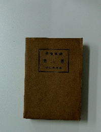 著悅宗柳美と茶刊店野牧