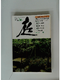 NIWA 77/10