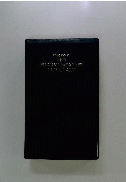 Iwanami’s Comprehensive English-Japanese Dictionary