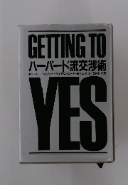 GETTING TO　YES