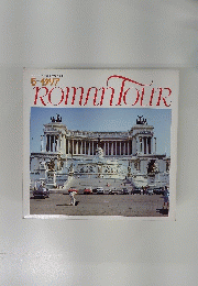 ROMAN　TOUR　5