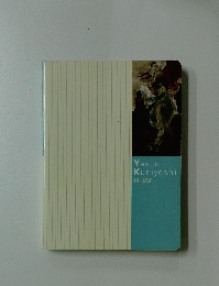 Yasuo　Kuniyoshi