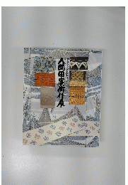 人間国宝新作展
