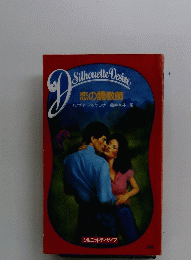SilhouetteDesire