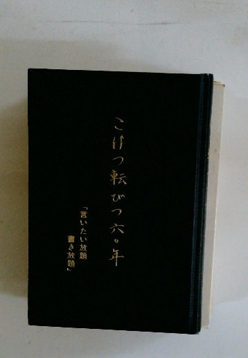 PHPスペシャル Special 2012年7月号 / 古本配達本舗 / 古本 PHPスペシャル Special 2012年7月号 / 古本配達本舗 / 古本