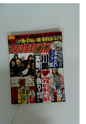 リットーミュージック 雑誌バックナンバー目次一覧：キーボード