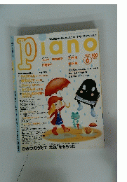Piano　 2004年6月号
