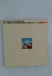 THE　NICHIREN　SHOSHU　SOKAGAKKAI