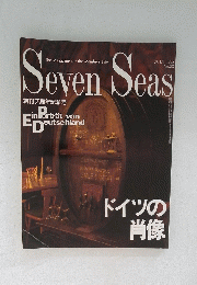 Seven　Seas　1995年7月号