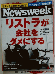 Newsweek