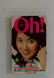 Oh!