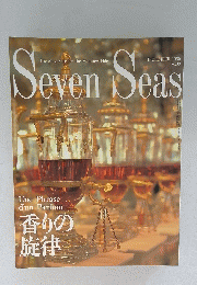Seven　Seas　１９９５年１２月