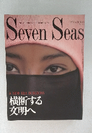 Seven Seas　1996年1月号