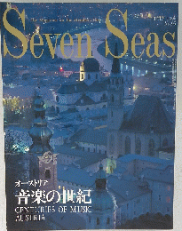 SevenSeas 1996年７月