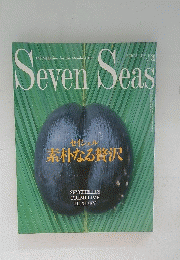 Seven Seas　1996年2月号　No.90