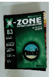 X-ZONE　83　'98/12/29 '99/1/5