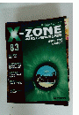 X-ZONE　83　'98/12/29 '99/1/5