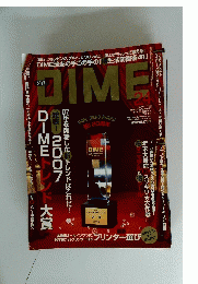 ダイム　2007年12月18日号