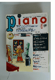ピアノ　2000年1月号