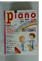piano　2005年6月号