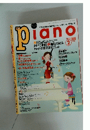 piano　2004年2月号