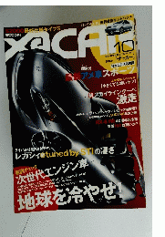 ザッカー　10