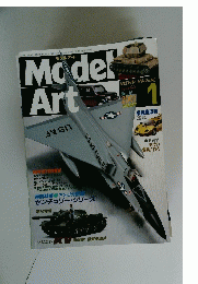 モデルアート　2001年1月号