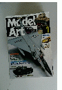 モデルアート　2001年1月号