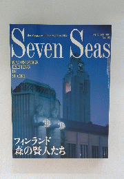 Seven　Seas　1997年8月号