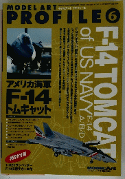モデルアートプロフィール　平成22年1月15日発行