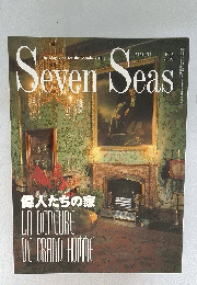 Seven　Seas　1995年3月号