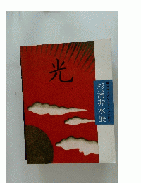 杉浦非水展　日本モダンデザインの旗手