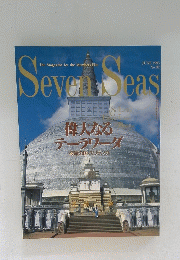 Seven Seas　1995年6月号