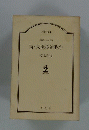 新 大阪極道戦争