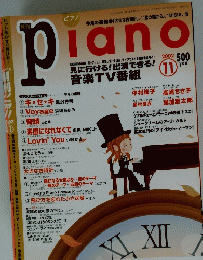 piano　2002年11月号